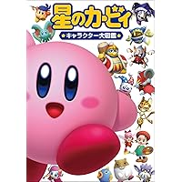 Amazon.co.jp: 星のカービィをさがせ!! カービィがいっぱい : 苅野